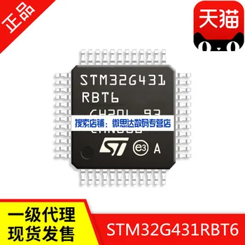 

STM32G431RBT6 LQFP-64 ST MCU IC