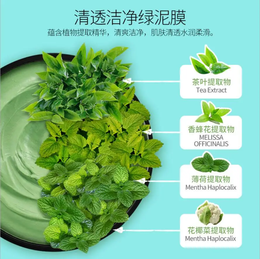 100G Ban Bang Mask Moisturizing Anti Aging Mask For Face Mud Deep Cleansing Skin Pore Acne 4