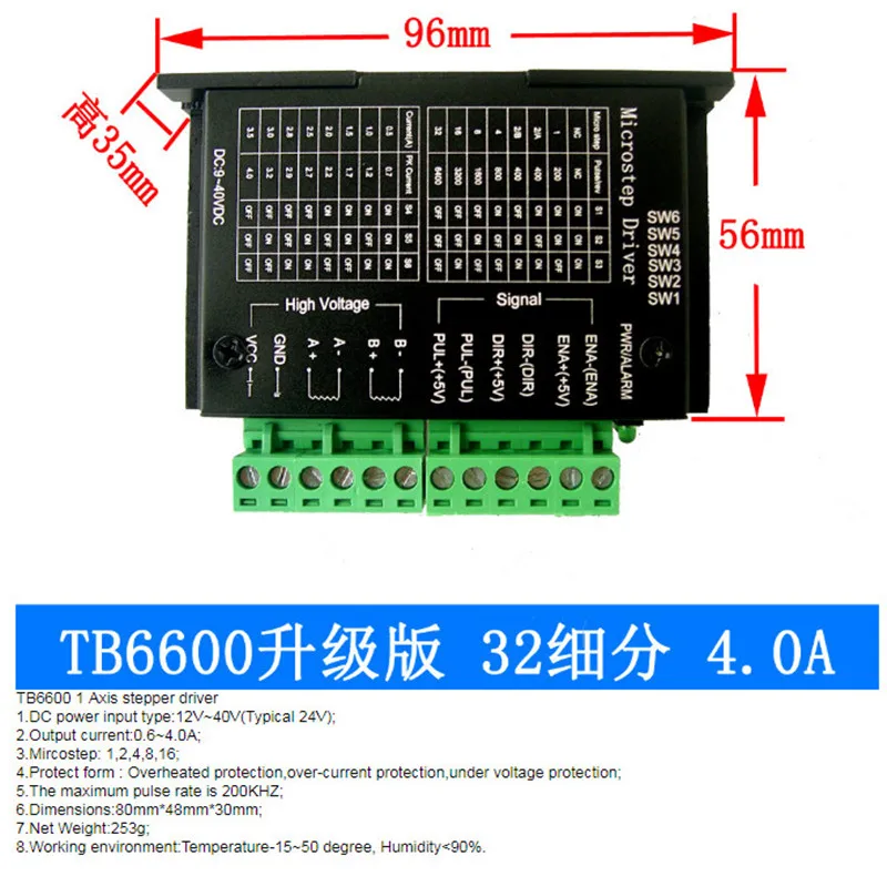 Драйвер шагового двигателя TB6600 Nema17 Nema23 Nema34 42/57/86 4A DC9-40V 1 Ось шаговый двигатель ЧПУ гравировальный станок