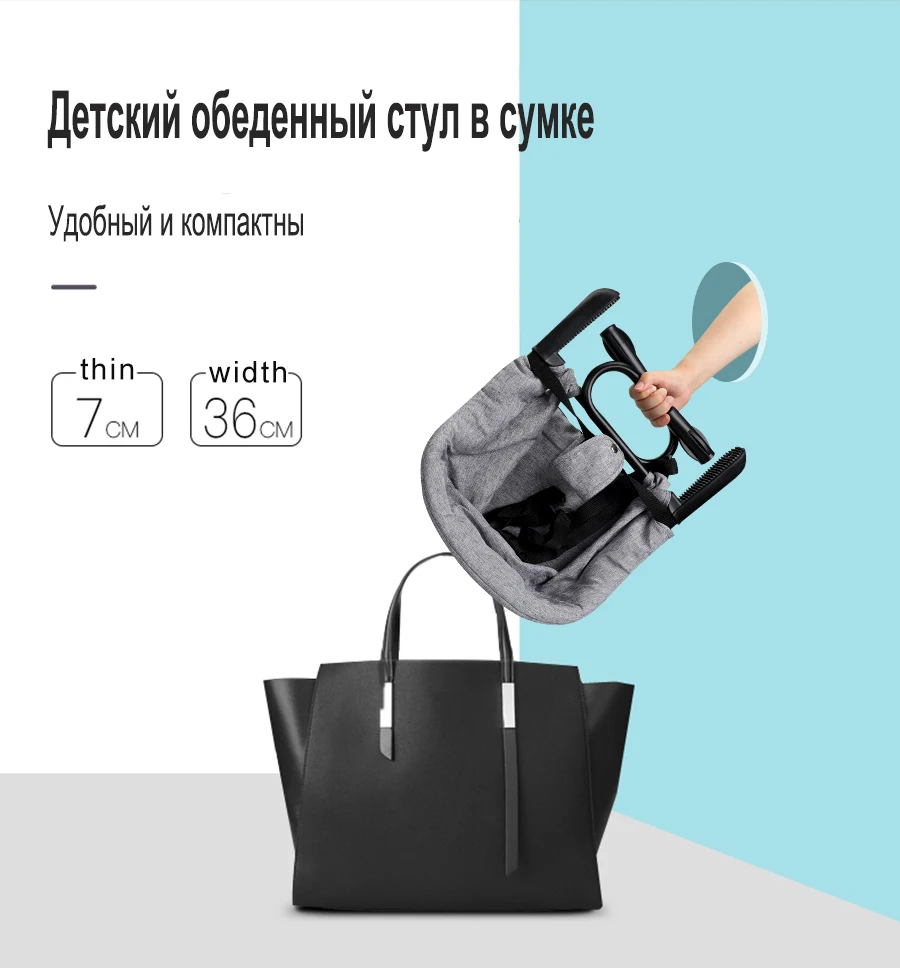 Портативный детский стульчик для кормления, складной стул для кормления, ремень безопасности, стул на крючках, обвязка, подушка для обеда