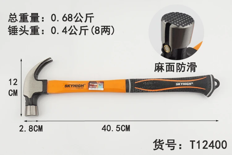 Austrian Tool Special Steel Fiber Handle Right Angle Claw Hammer Carpenter's Hammer Iron Hammer Claw Hammer with Magnetic ANZ