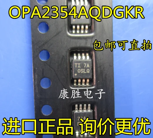 10 шт./лот OPA2354AQDGKRQ1 OPA2354AQDGKR OSLQ MSOP8