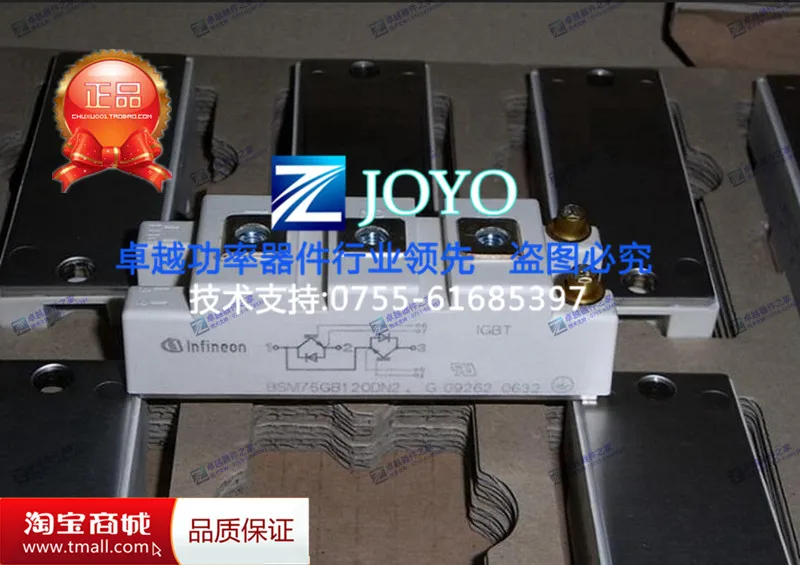 

BSM75GB120DN2 IGBT module Shelf--ZYQJ