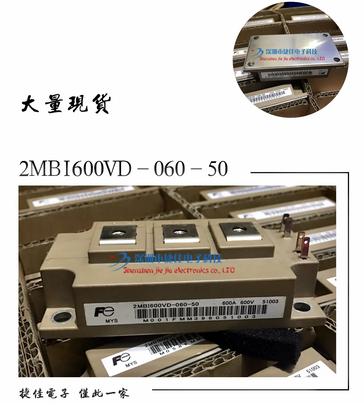 2MBI600VE-060-50 2MBI600VE-120-50 2MBI600U2E-060-50 600NT