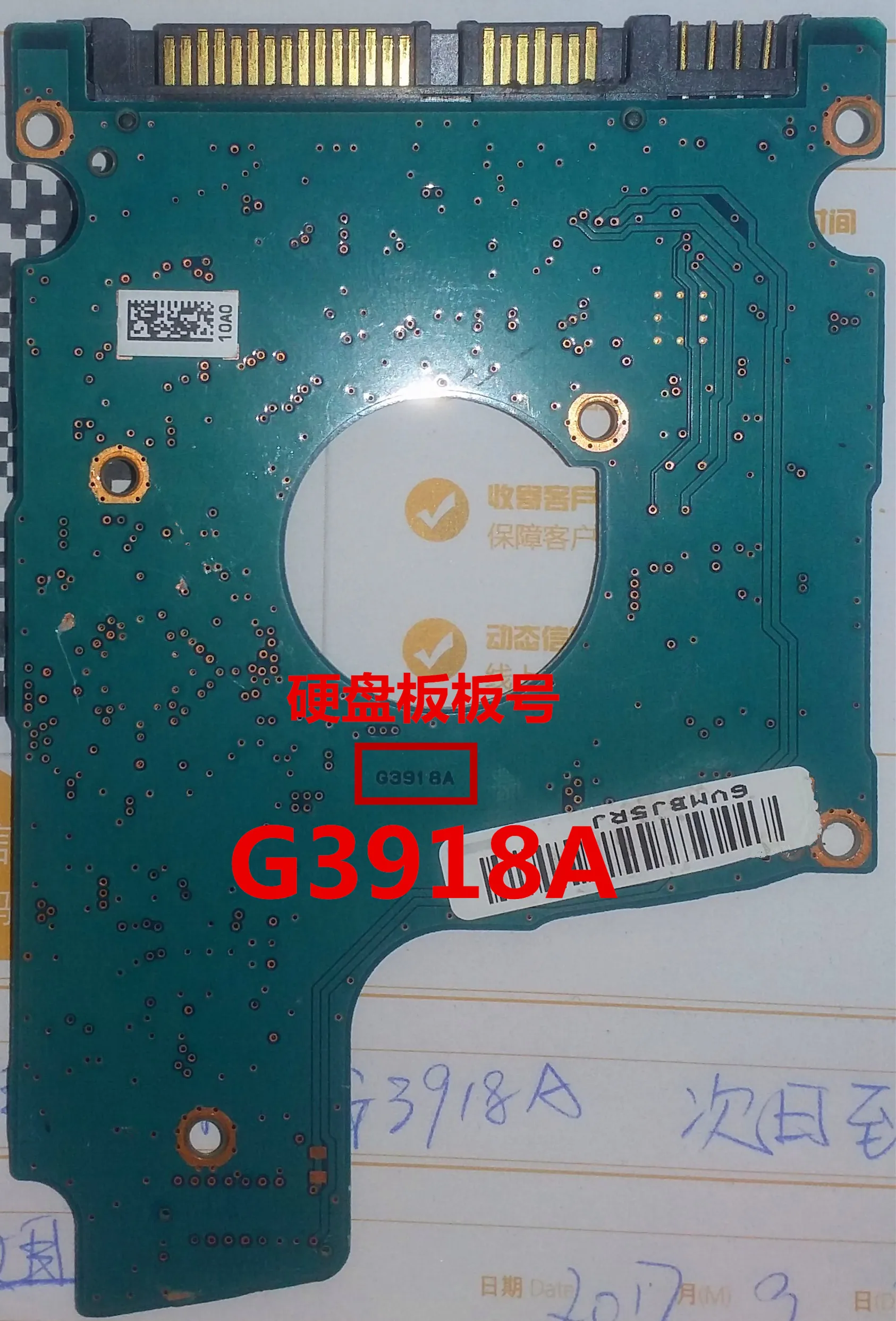 PCB Материнская плата печатная плата жесткий диск hdd печатная плата G3918A для Toshiba MQ03UBB200 MQ03UBB300 1T 2T 3T