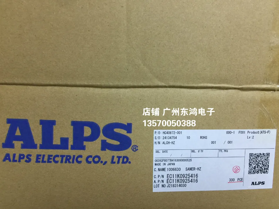 Japan Alps original ec11 encoder with switch 18 positioning