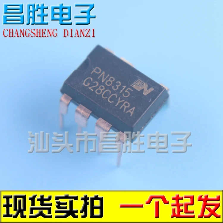 

(5 шт.) PN8315 DIP-7
