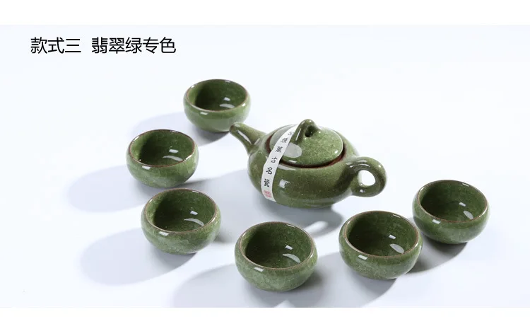 Colorful Crackle Glaze Whole Set Crack Tea Set Customizable Gift Kung Fu Tea Set Special Offer Printed Logo Manufacturers Direct