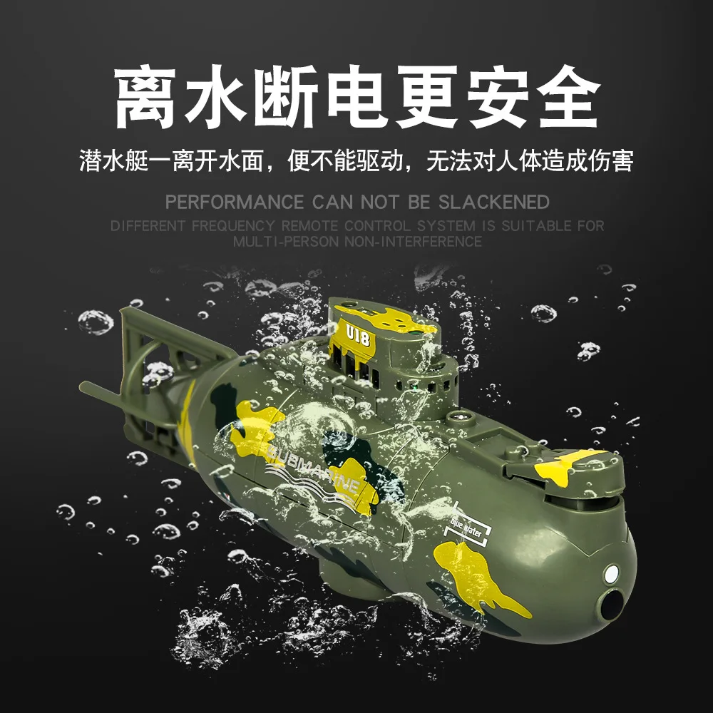 Huang Chen игрушки на дистанционном управлении подводная лодка 6 каналов подводная лодка погружная электрическая игрушка зарядное устройство Лодка игрушка модель детские игрушки Rc игрушки