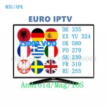 IPTV 10000+ Live VOD 3000 для взрослых подписывается на французский арабский немецкий Испания Швеция Португалия Польша и 1/3/6/12/месяц