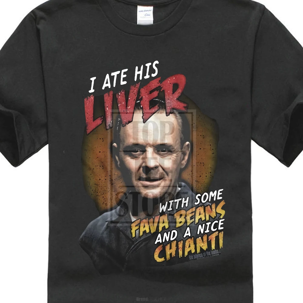 Беззвучная лама я съел его печень с Fava Beans футболка для взрослых классический
