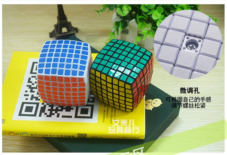 Лидер продаж,, семь магических куб обучающий детский игрушечный студенческий игровой только расслабляющий кубик mian bao xing Rubik