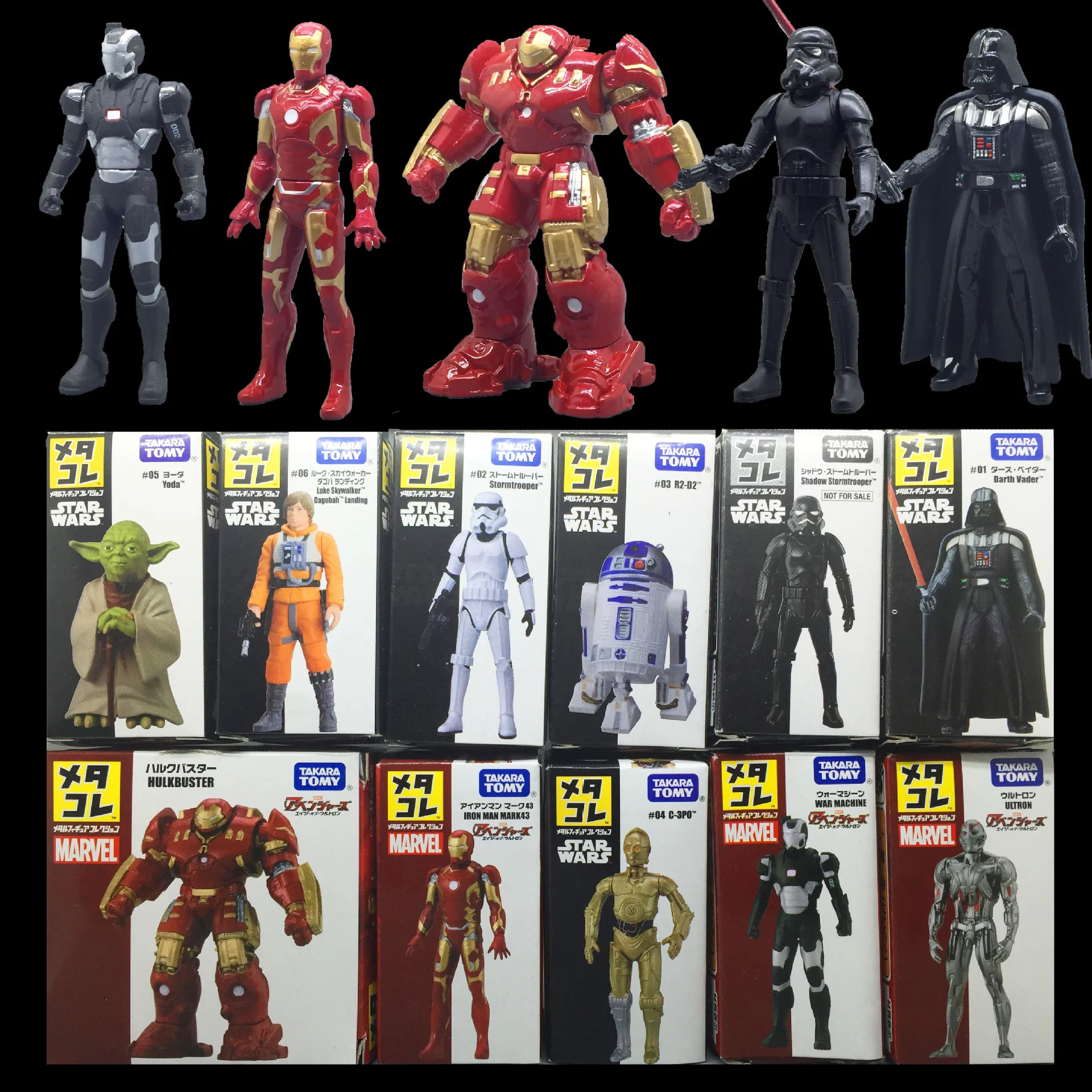 iron man takara tomy