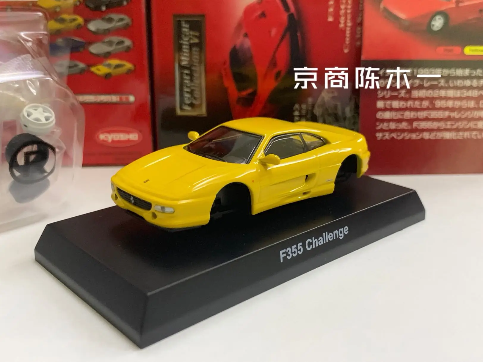 人気定番定番 ヤフオク! - 京商 ミニッツ フェラーリ F355 チャレ