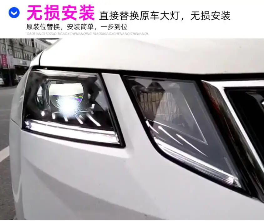 2020y автомобильный бупмер головной свет для Skoda Octavia фары автомобильные аксессуары полный светодиодный противотуманный фонарь для Octavia фары