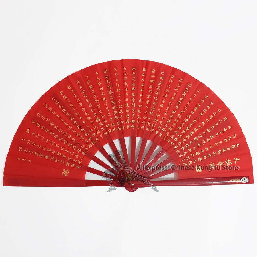 Chinese Bamboo Tai Chi Fans Wushu Kung fu Fan Martial arts Equipment High Quality Beautiful