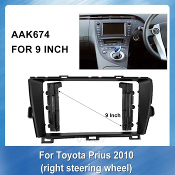 

9 Inch Car DVD Player frame For Toyota Prius Right Steering Wheel 2010 Panel Dashboard ABS plastic Trim Installation Kit