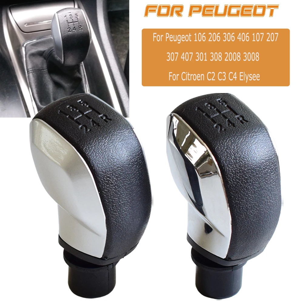Рычаг переключения передач 5 скоростей для Peugeot 106 206 306 406 107 207 307 407 301 308 2008 Citroen C2 C3 C4