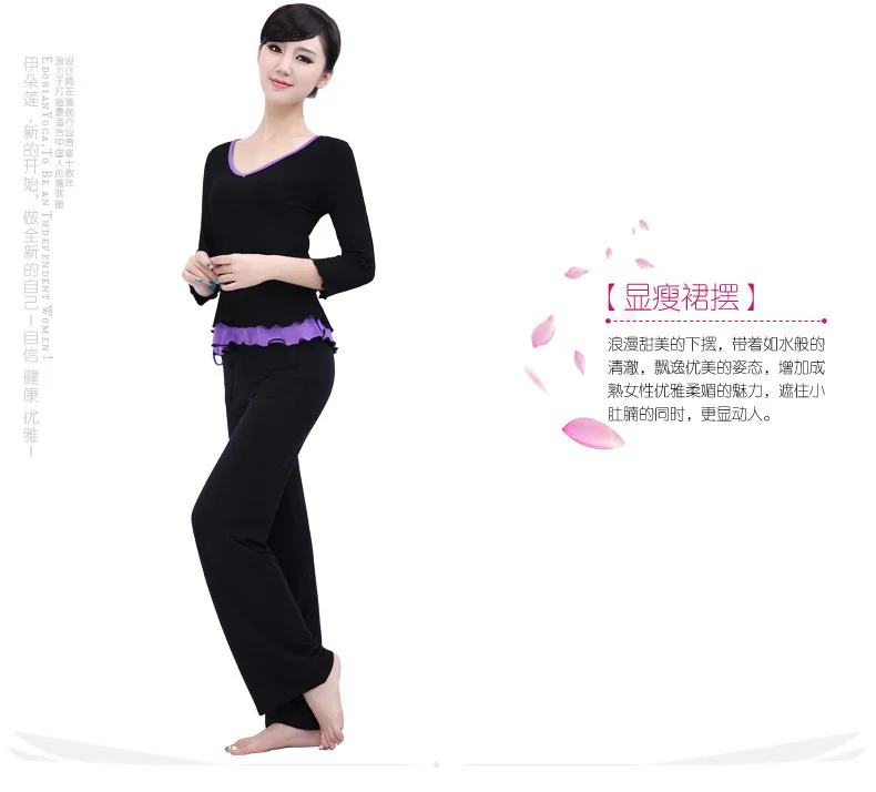Yoga Clothing Two-Piece Set High-waisted Double Layer Large Flounced Dance Yoga Gymnastic