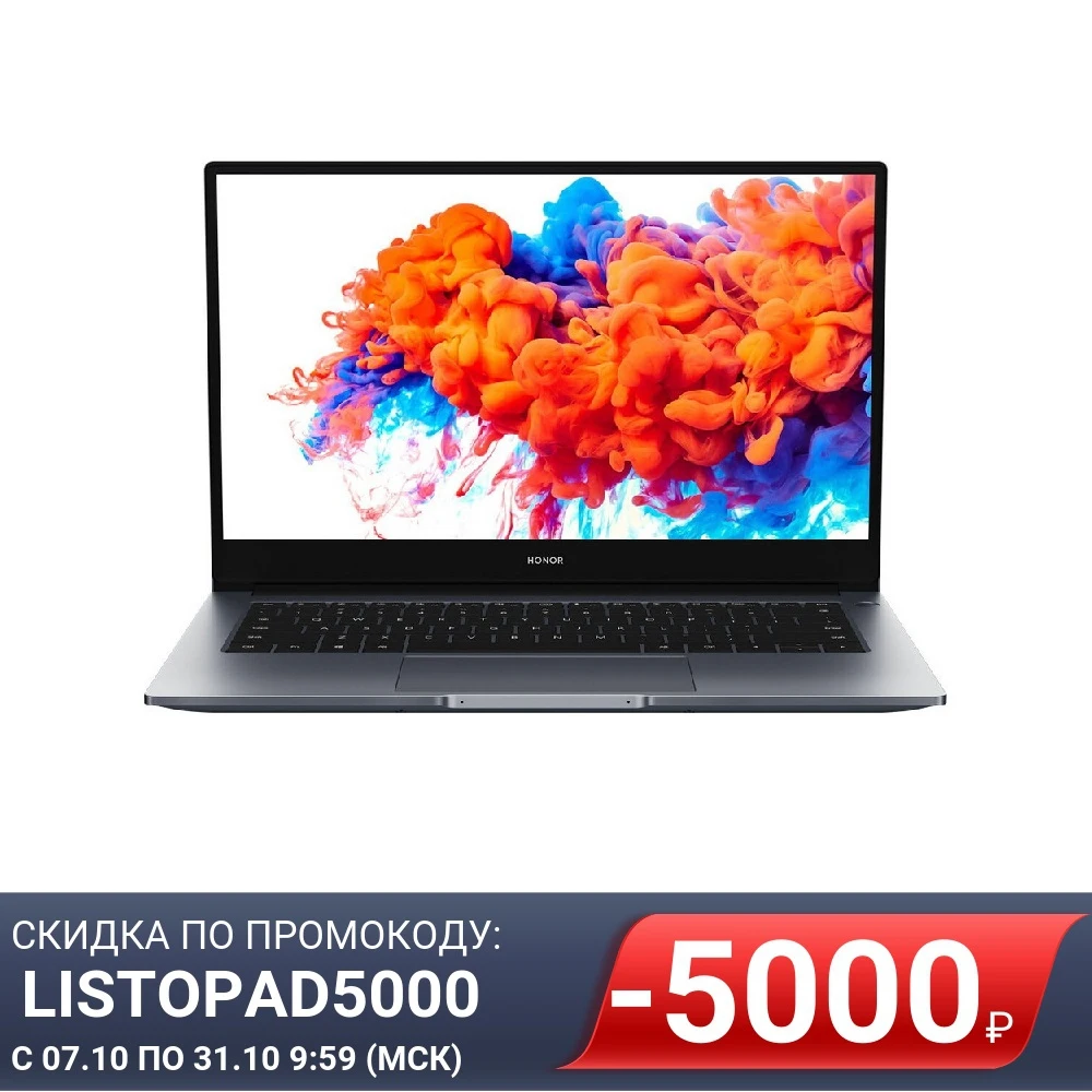 Ноутбук 14&ampquot IPS FHD Honor MagicBook 14 NDR-WDH9HN gray (Core i5 1135G7/8Gb/512Gb SSD/VGA int/W10) (53011TCT-001) | Компьютеры