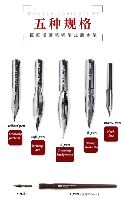 Manga Pen Tip Pen Set Anime Paint Drawing Multifunction Pen Dip Calligraphy  Drawing Tool Set 5 Nib + 2 Holder + 1 Eraser - AliExpress
