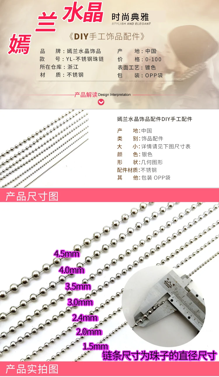 Crystal Accessories 304 Stainless Steel Bead Necklace Wave Bead Necklace round Beads Chain Tag Soldier Necklace New Products