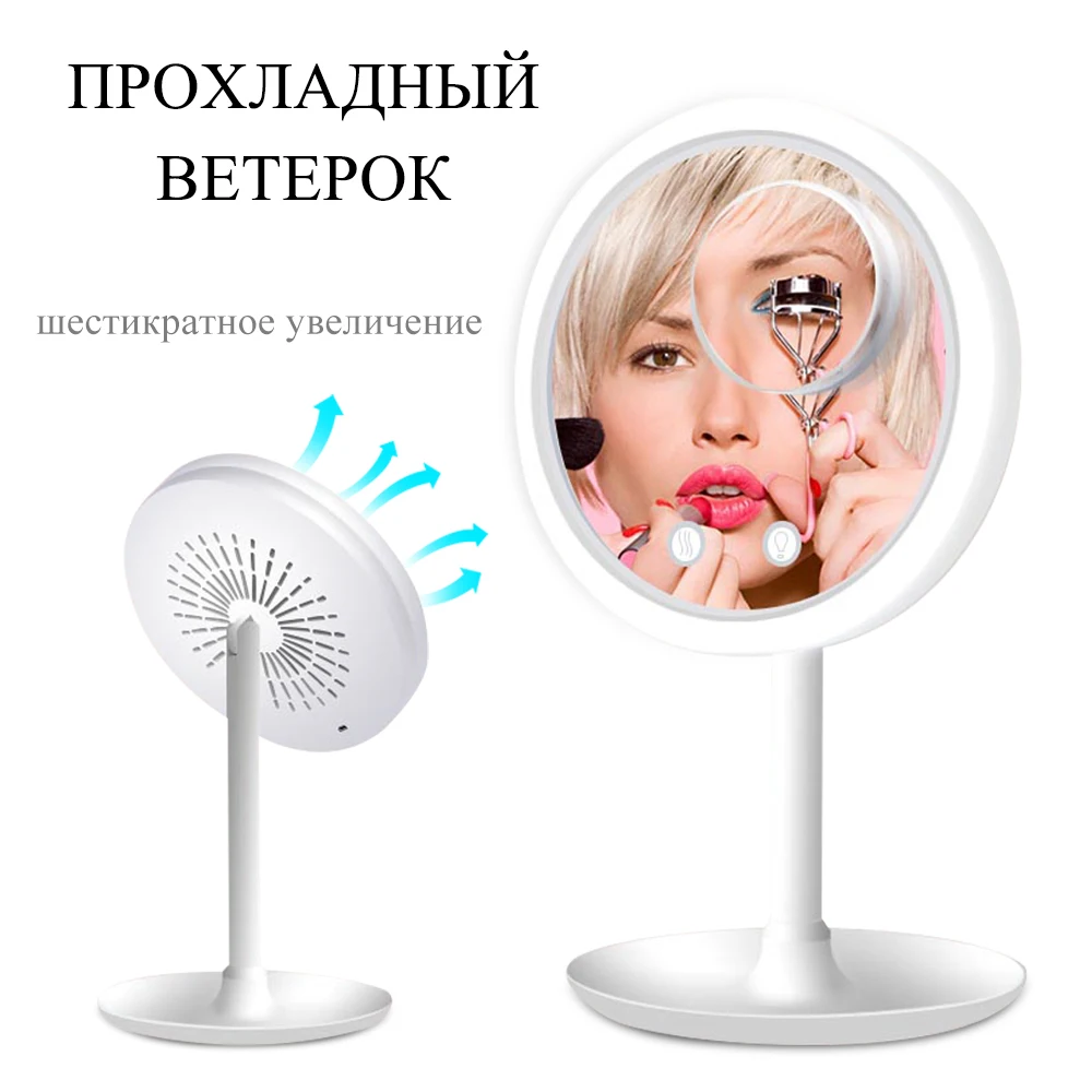 

LED Mirror Makeup Mirror with LED Light Vanity mirror 5X Magnification Illuminated LED Breeze Makeup Mirror VIP Dropshipping