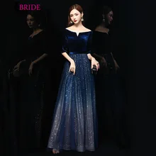 Блестящие темно-синие вечерние платья Длинные ES3087 трапециевидные элегантные длинные вечерние платья в полоску с круглым вырезом элегантные платья