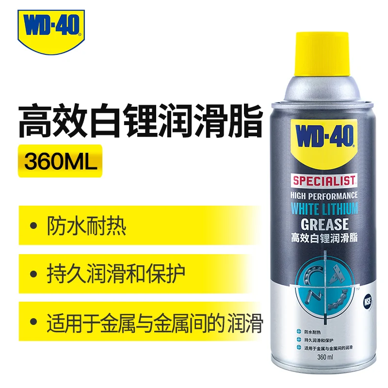 WD-40 форма танталовая смазка кремния смазка спрей аппаратная смазка Водонепроницаемая Резиновая активация WD40 - Цвет: B