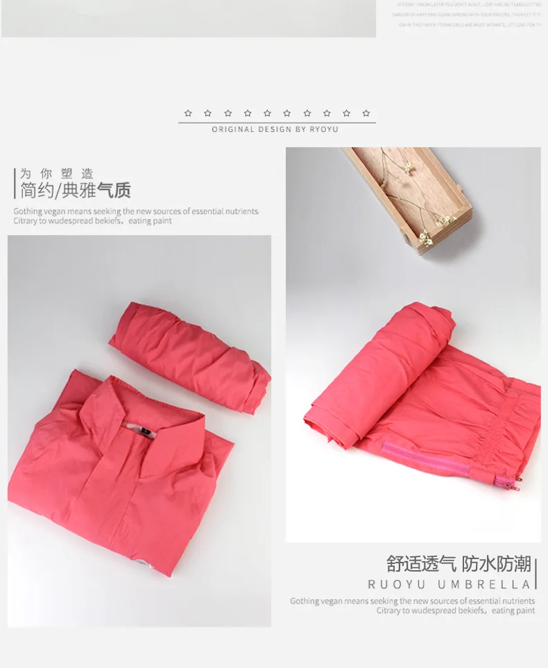 Demetri стиль женский дождевик Сплит Спорт на открытом воздухе водонепроницаемый плащ ультра-тонкий водонепроницаемый открытый плащ костюм