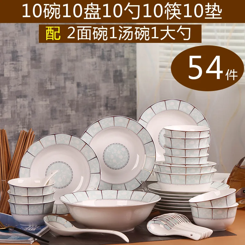

Special Offer 10 People Bowl Grade Porcelain Household 54 Dishes Set Chinese Style Plates Bowls And Chopsticks Combination Simpl