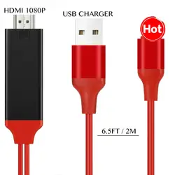 HDMI 2 м кабель для iPhone X 8/8 Plus, 7, 7 Plus, 6 6s 5 5S 5S кабель адаптер HDTV ТВ 8 Pin HD1080P адаптер HDMI/DVI
