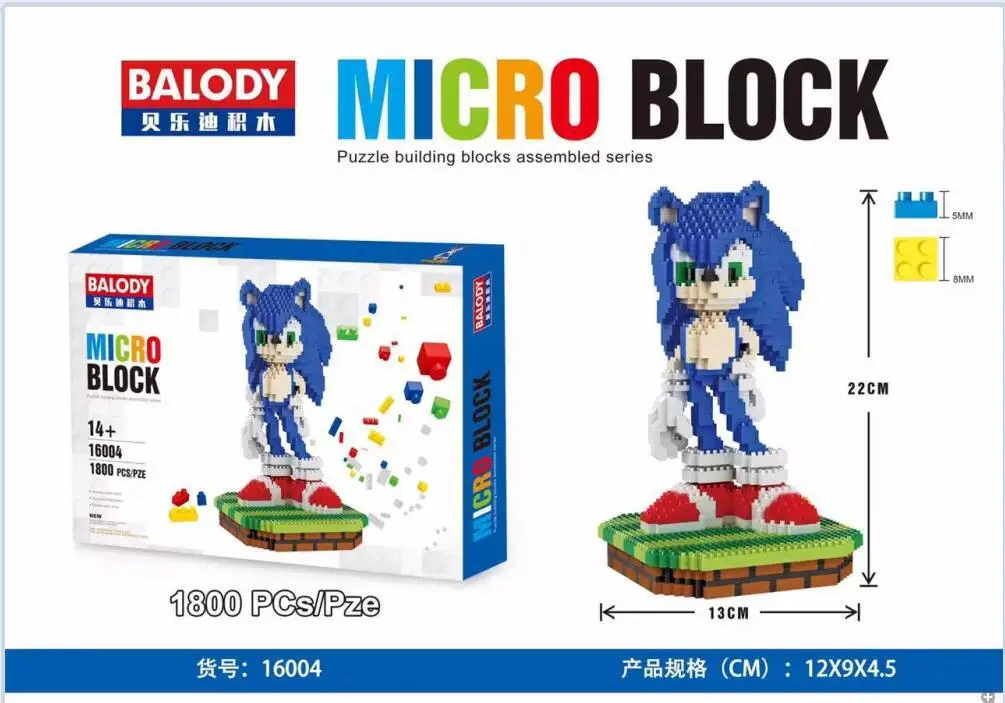 Balody 16049 Детские вставленные Строительные блоки DIY Douyin игрушка для раннего ребенка Обучающие собранные маленькие частицы алмаза B