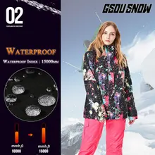 GSOU Снежный бренд лыжная куртка модная женская зимняя водонепроницаемая ветрозащитная дышащая зимняя куртка для спорта на открытом воздухе куртка для сноубординга
