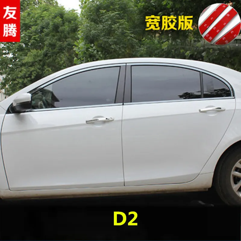 D2 Для Geely Emgrand 7 EC7 EC715 EC718 Emgrand7 E7, EC7-EV, EV, яркое окно автомобиля, автомобильные наклейки, автомобильные аксессуары - Название цвета: D2