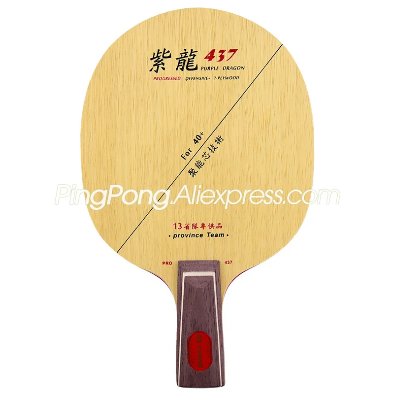 Ракетка YINHE 437 PRO для настольного тенниса фирменная ракетка пинг понга|table tennis