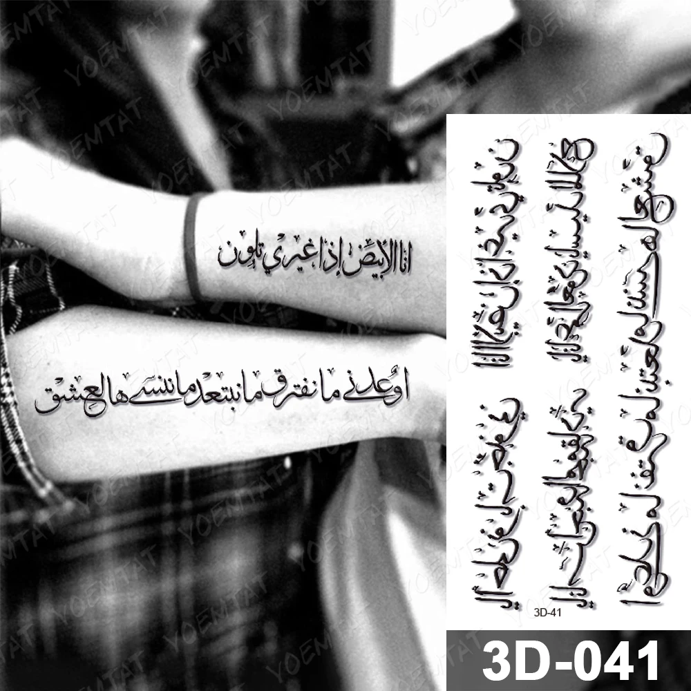 Arabic Letter Waterproof Temporary Tattoo Stickers Black Word Sanskrit Language Text Tatto Arm Chest Body Art Tattoos Women Men