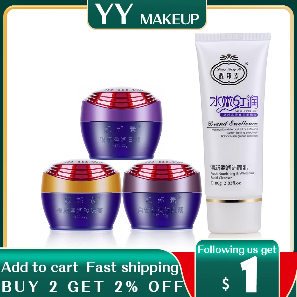 Профессиональный отбеливающий крем Liang Bang Su для красоты лица|whitening pearl|whitening