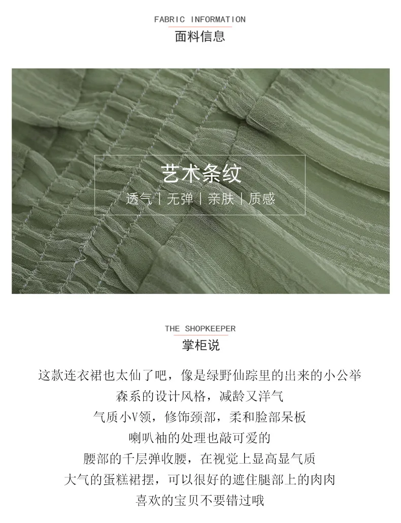 [Xuan chen] Fat Mm French platycodon Grandiflorum юбка серии MORI Осенняя новая стильная юбка большого размера для похудения