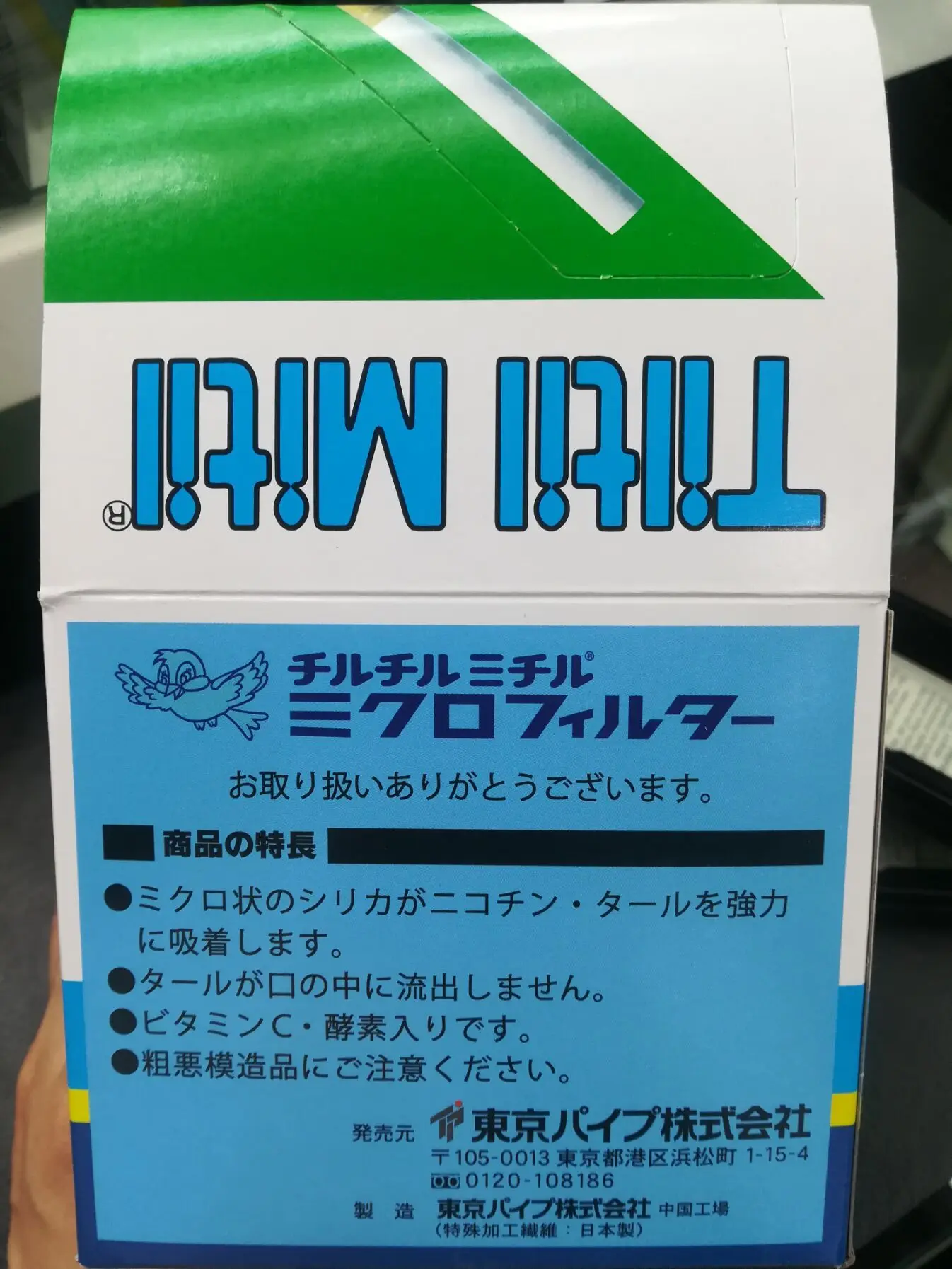 100 Stück Japan Marke Einweg-Zigaretten halter Filter, Puff