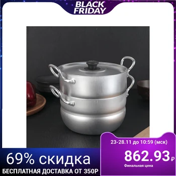 

Steamer pot 2.5 l