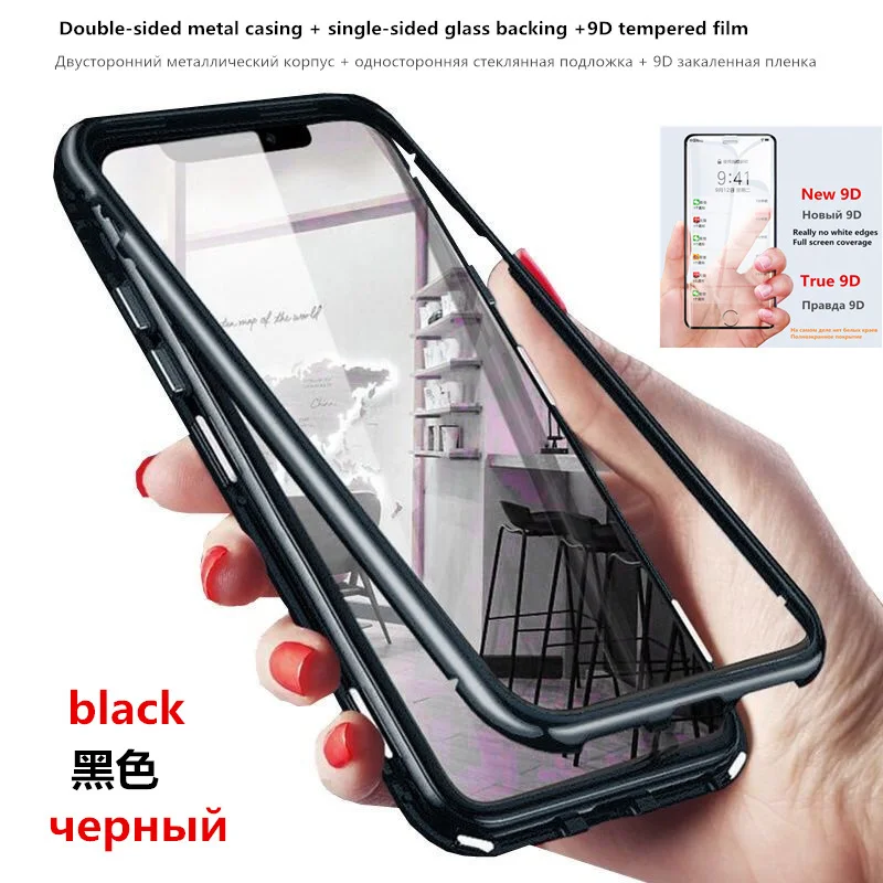 Huawei p smart чехол Магнитная Адсорбция металлический чехол для huawei Y9/Y5 Y6/Y7 Pro Y6/Y7 Prime Maimang 7 Nova для детей 2, 3, 4, 5i - Цвет: black case and film