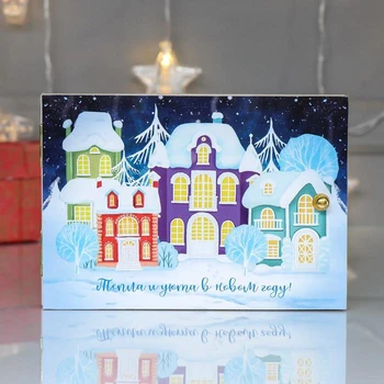 

Housekeeper "Night houses" 17x12 cm 5189591