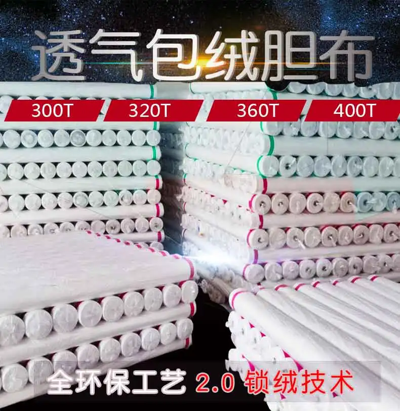 

2019 Tissus Au Metre Rolling Pressure Light Down-proof Bile Breathable Package Flannelette Cloth Cotton-padded Jacket Down Tank
