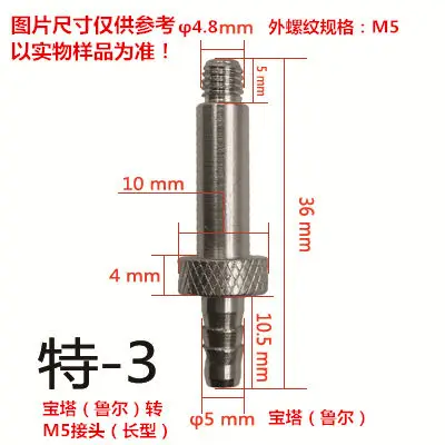 Велосипедные Гидравлические Тормозные адаптеры с Veries size для Shimano Avid Sram Hayes Formula