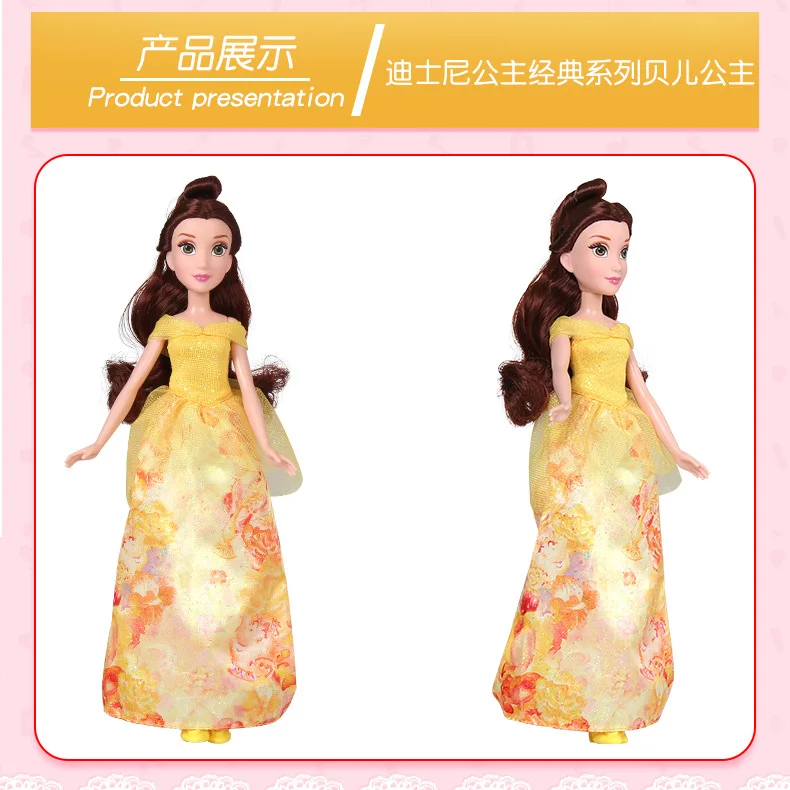 Hasbro disney Милая натуральная кукла серии Белоснежка Кукла «Золушка» Ручная детская игрушка подарок
