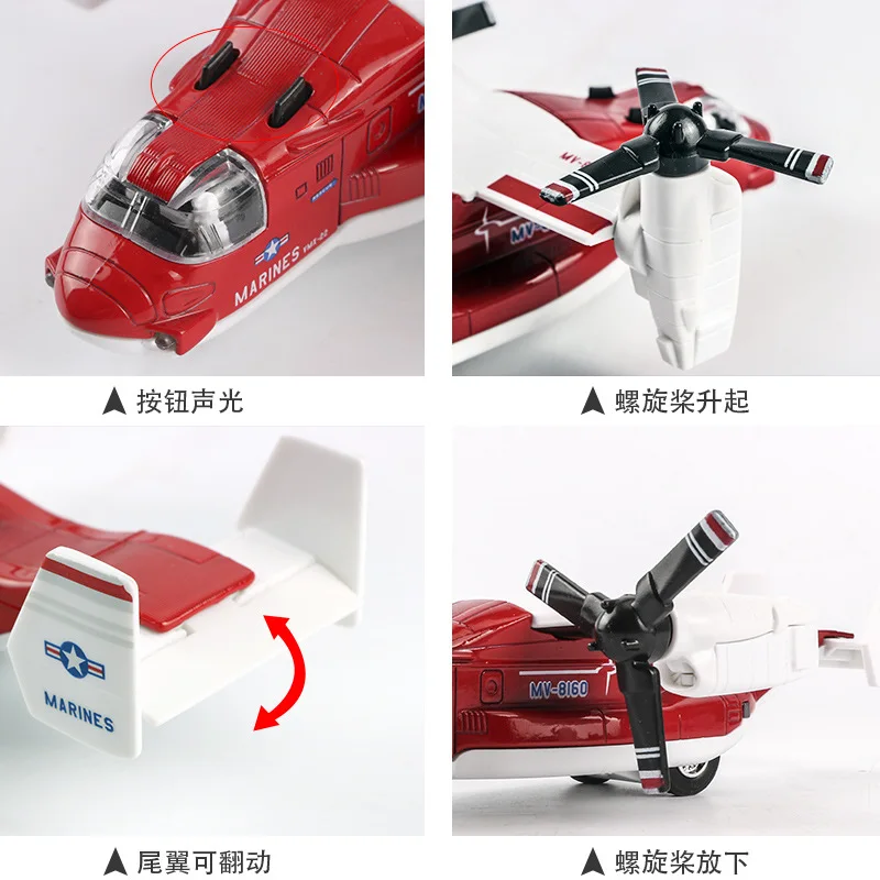

Plane Toy Alloy Children Fighter Plane Model Boy Sound And Light Small CHILDREN'S Toy Aircraft Annihilates Fighter Bombers