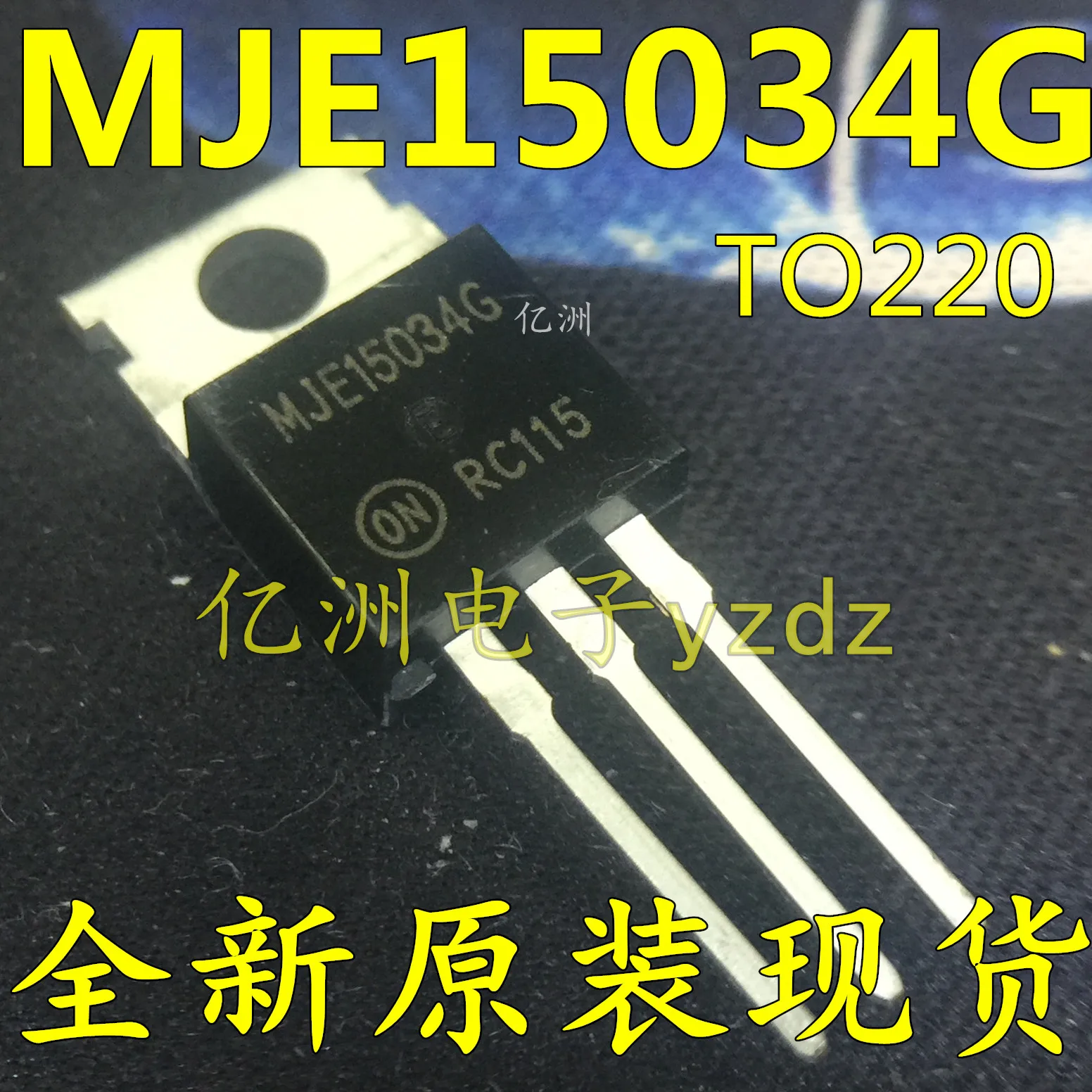 100% New&amporiginal MJE15034G TO-220 In stock | Электроника