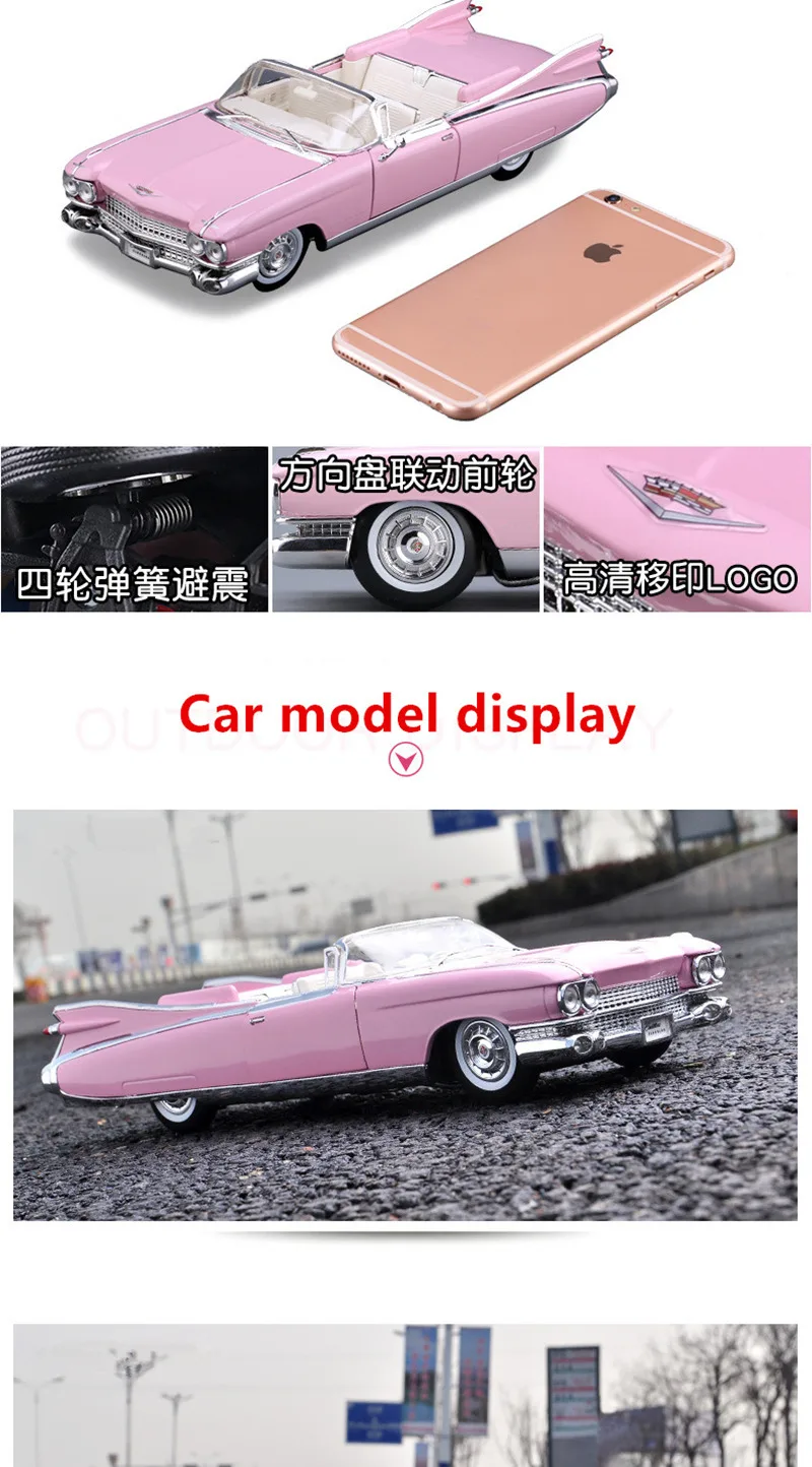 Maisto 1:18 1959 Cadillac классический автомобиль сплав модель автомобиля Моделирование Украшение автомобиля коллекция Подарочная игрушка Литье под давлением модель игрушка для мальчиков