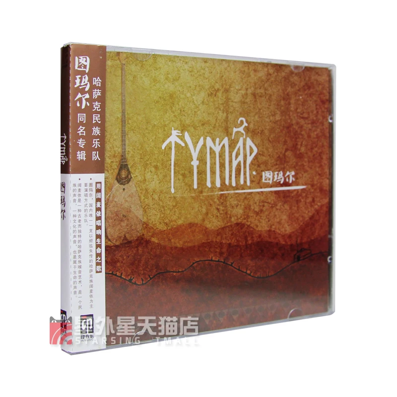 Натуральная альбом для CD дисков